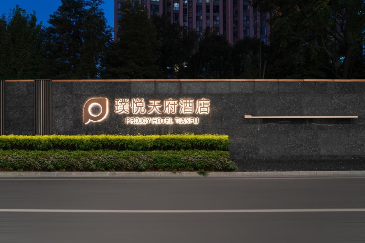 Projoy Hotel Tianfu Ченду Екстер'єр фото